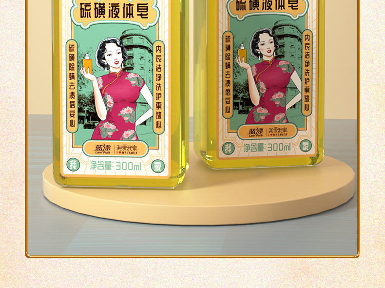 详情-14.jpg