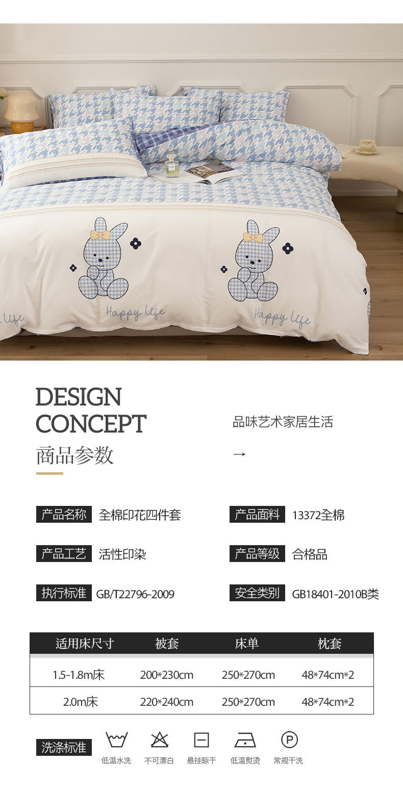 详情-18.jpg