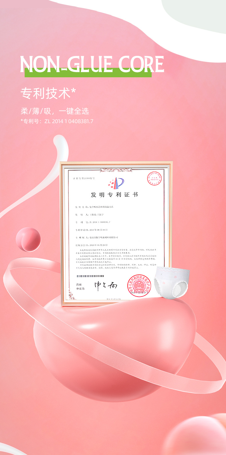 详情-03.jpg