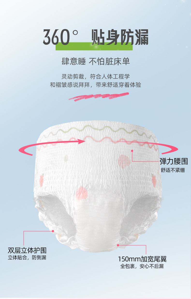 详情-08.jpg