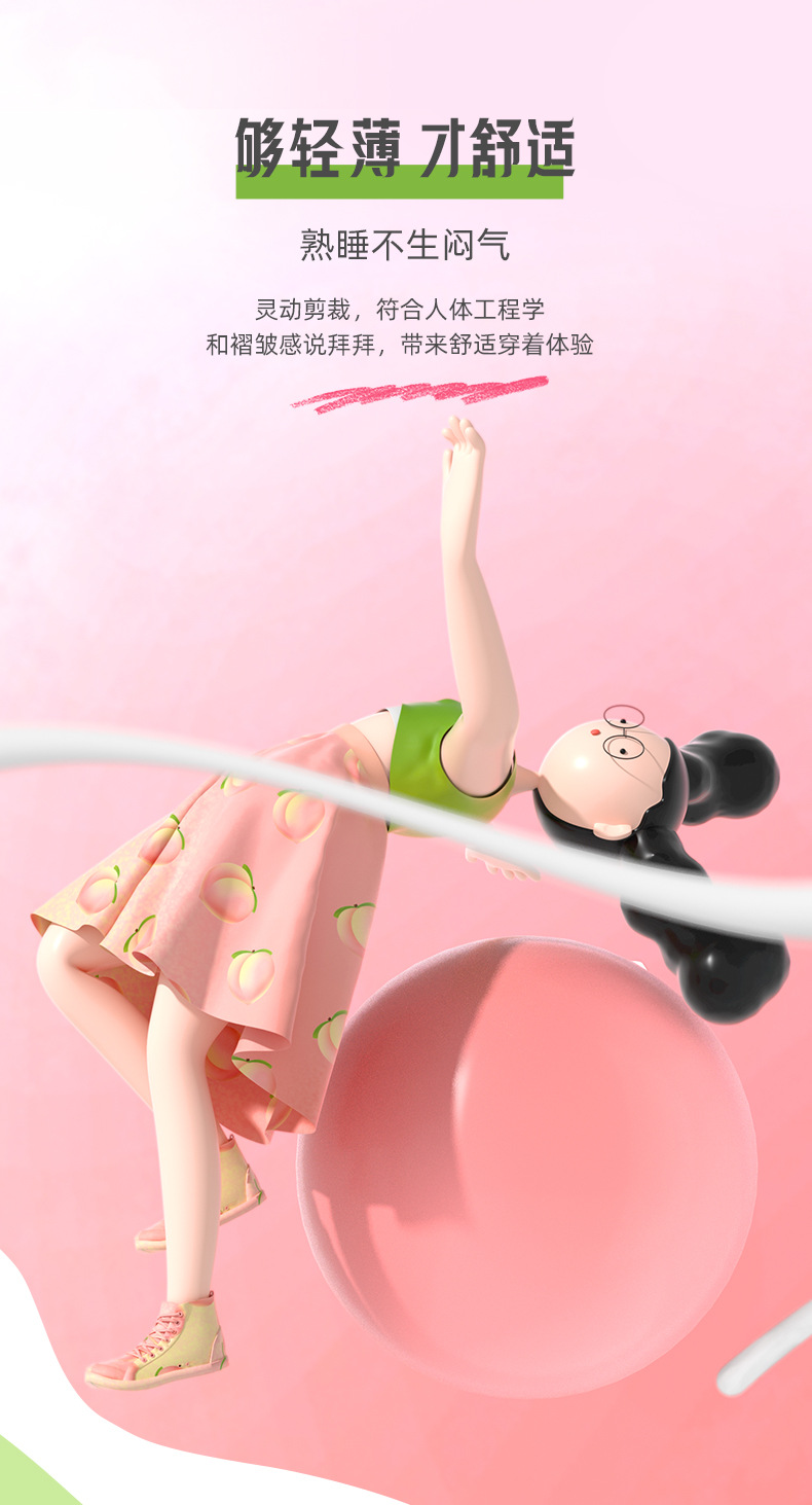 详情-09.jpg