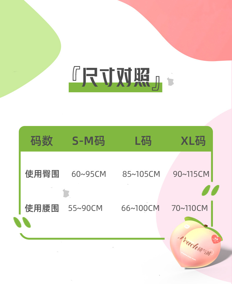 详情-10.jpg