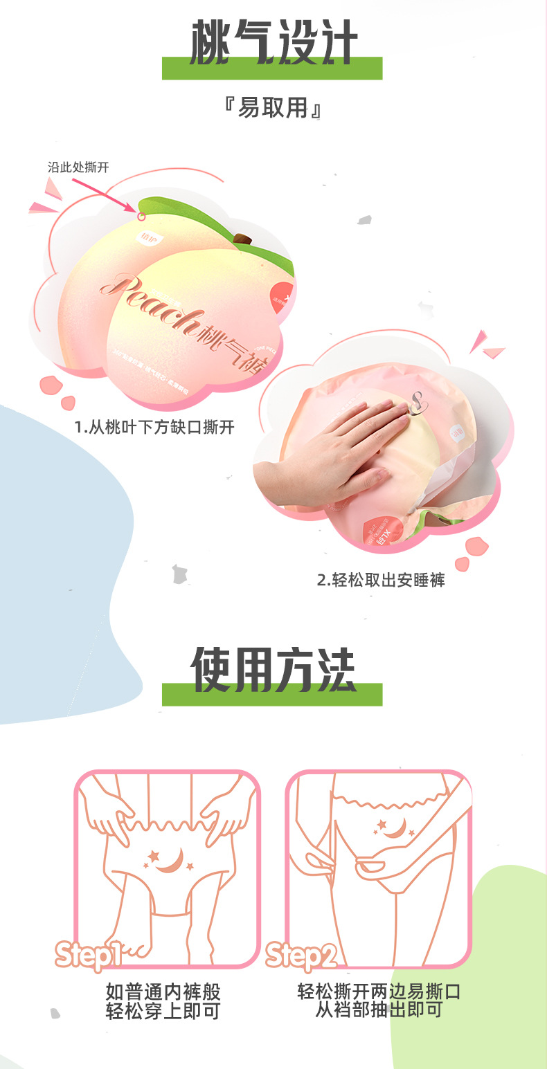 详情-11.jpg