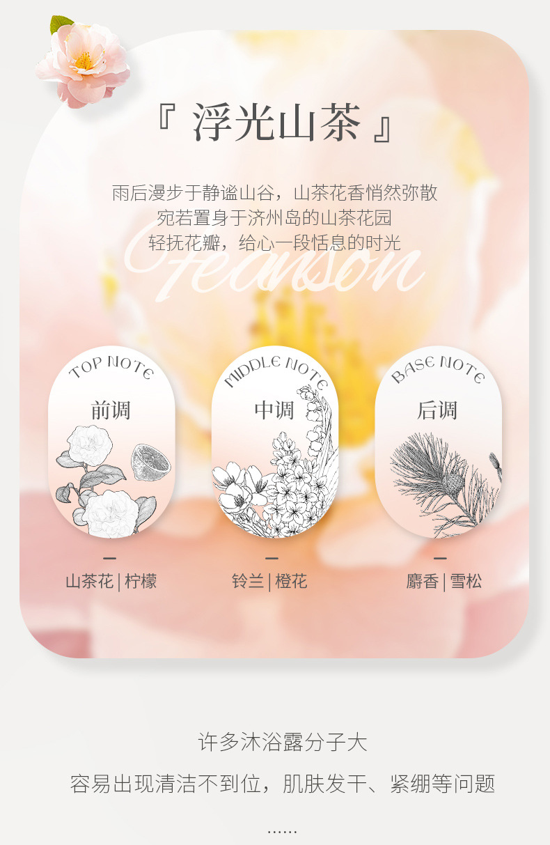 详情-07.jpg