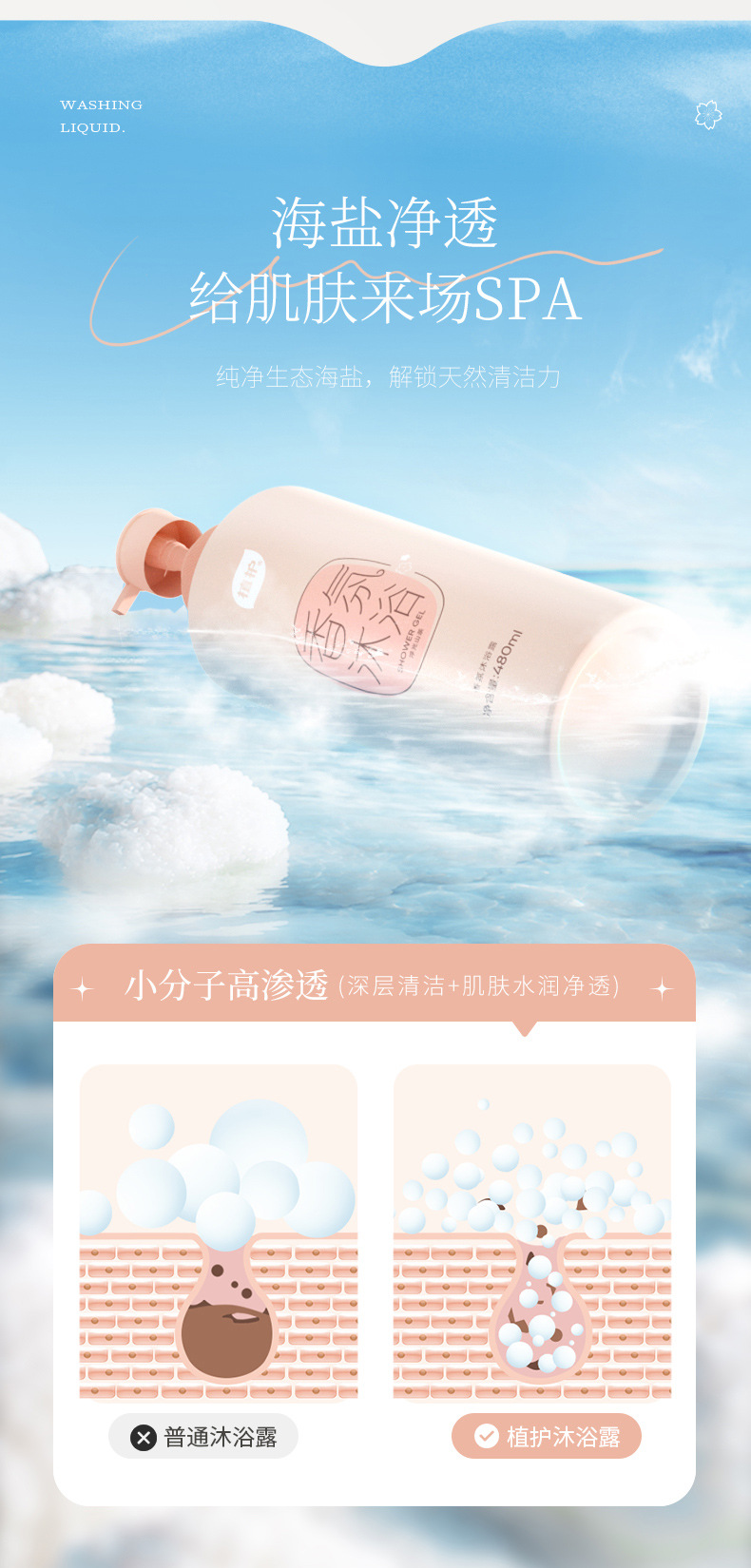 详情-08.jpg