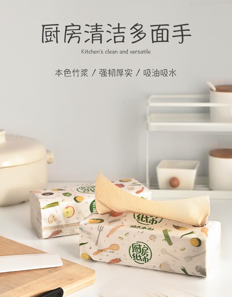 详情-01.jpg