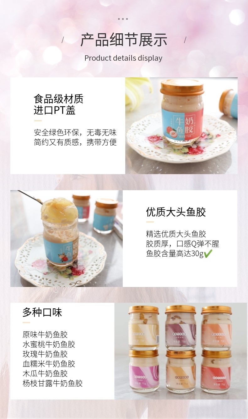 详情-06.jpg