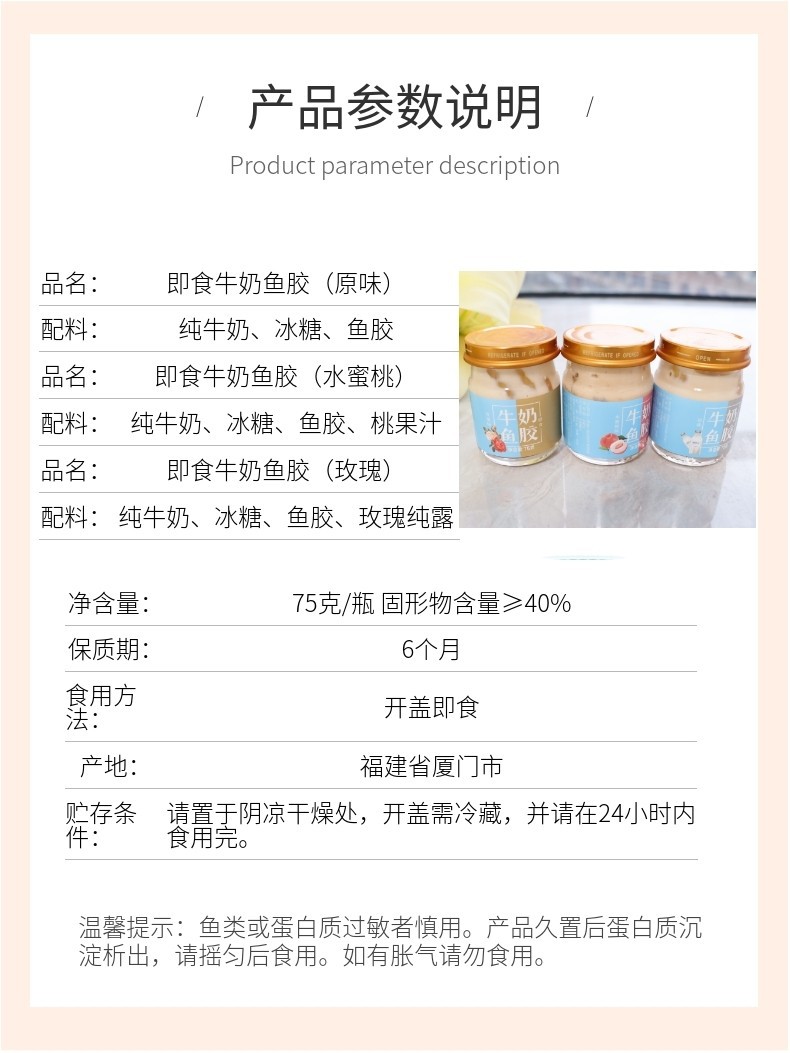 详情-07.jpg