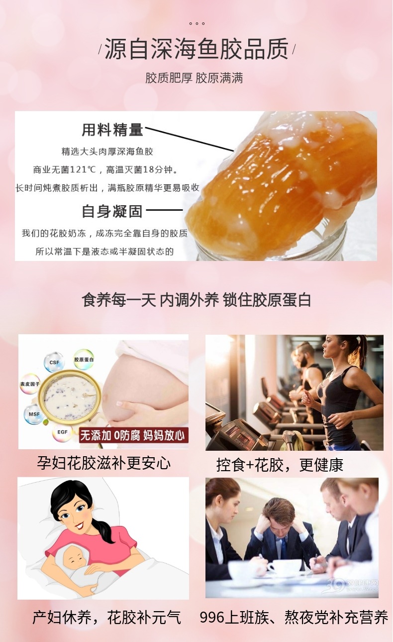 详情-09.jpg