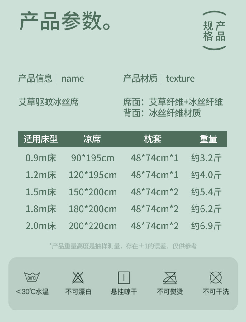 详情-13.jpg