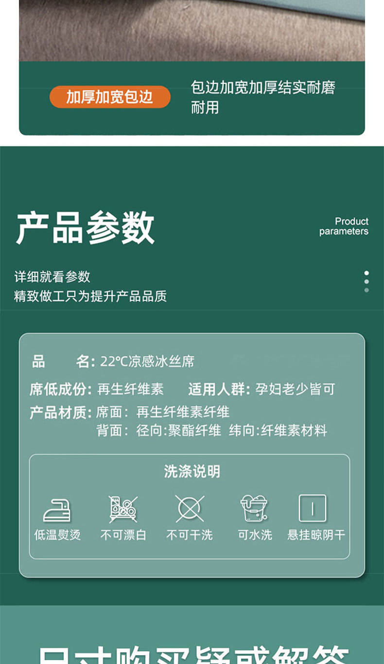 详情-19.jpg