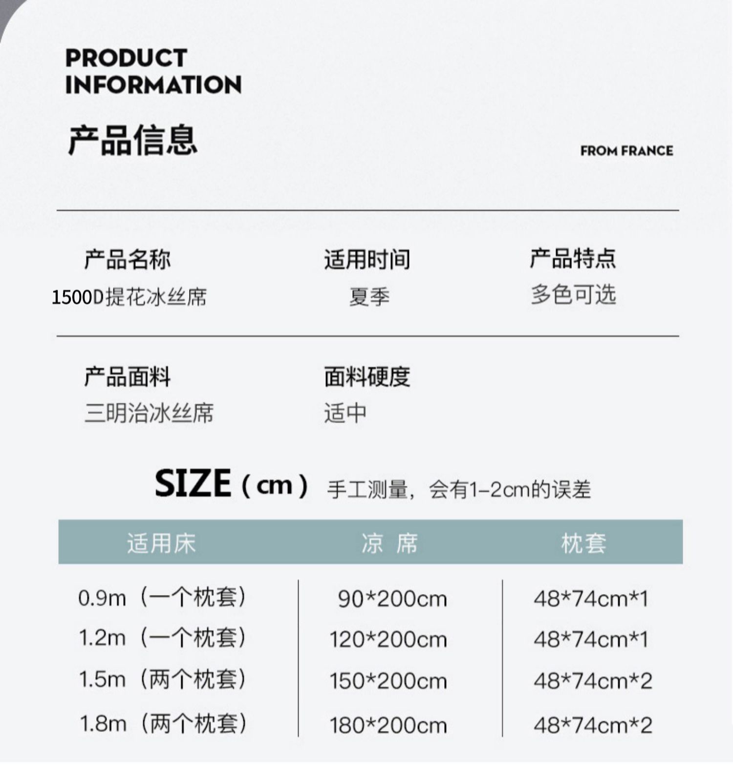 详情-38.jpg