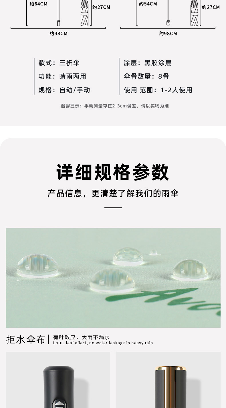 详情-13.jpg