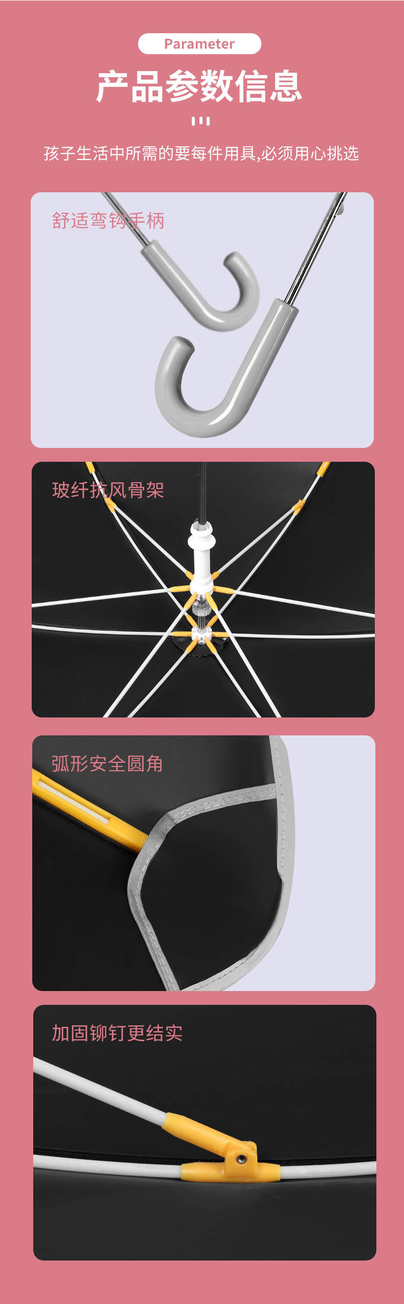 详情-18.jpg