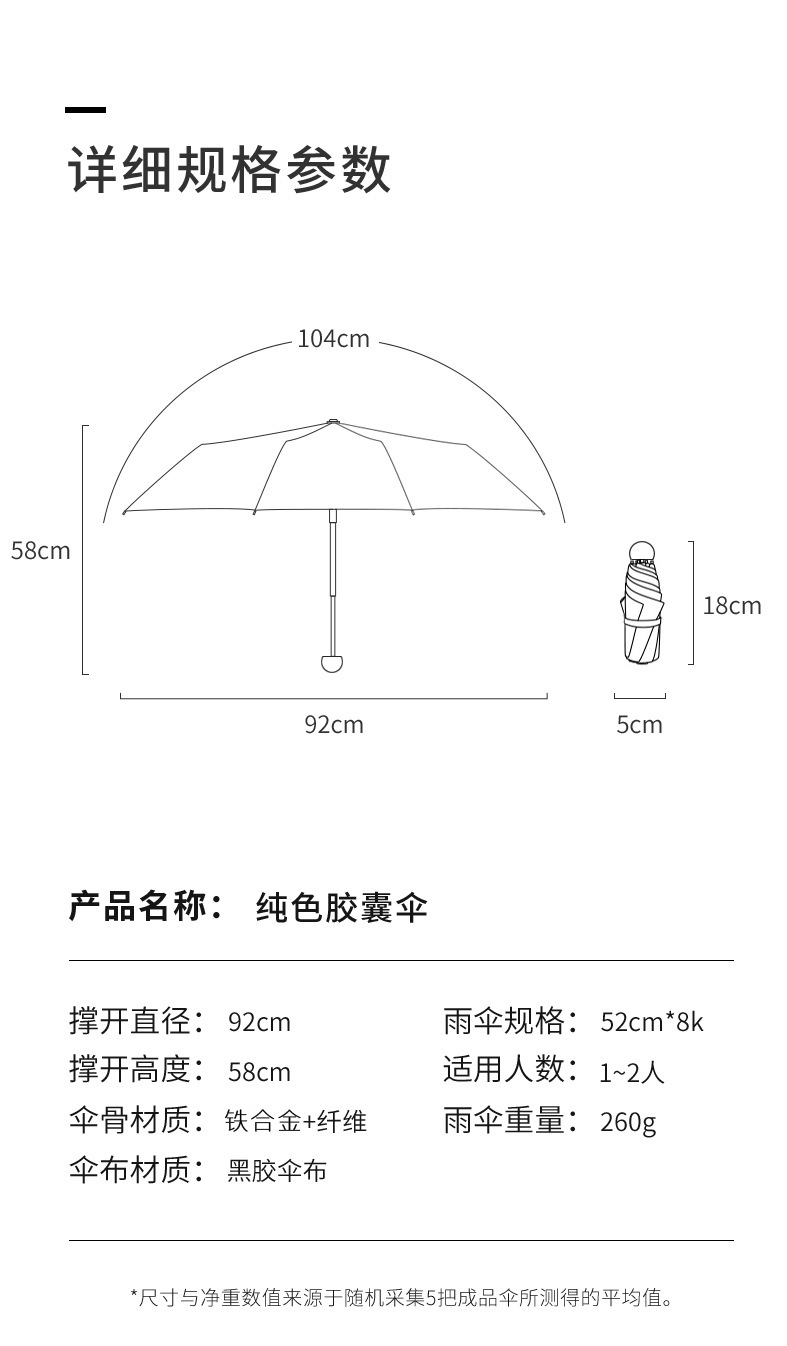 详情-19.jpg