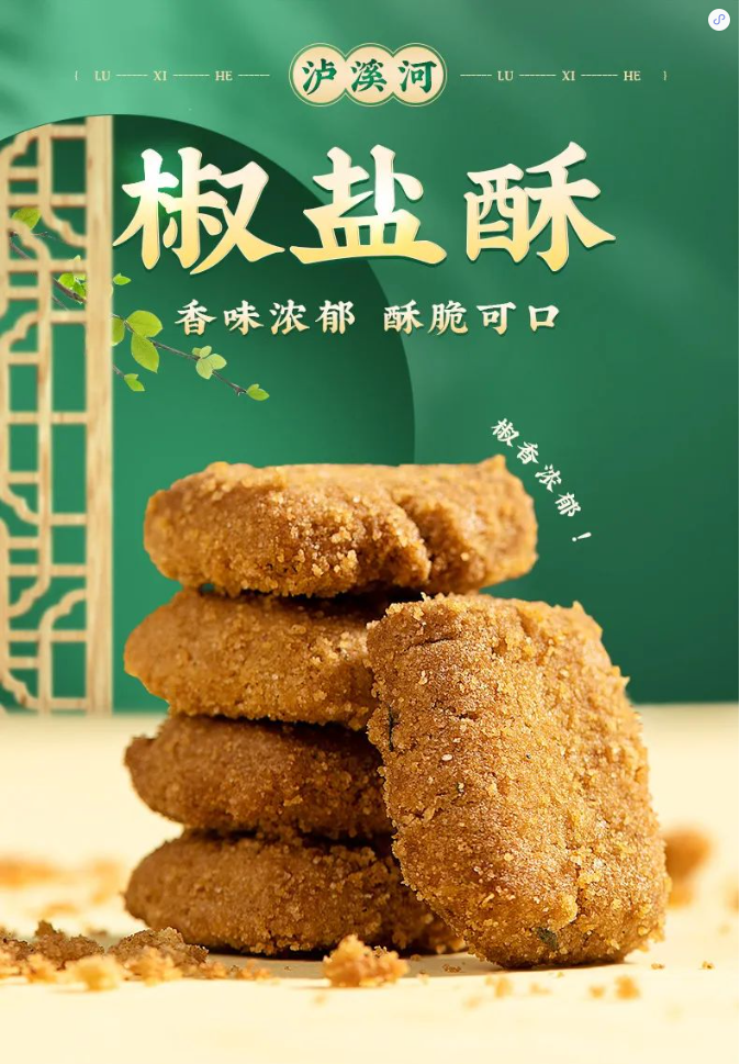 微信图片_20230705142037.png