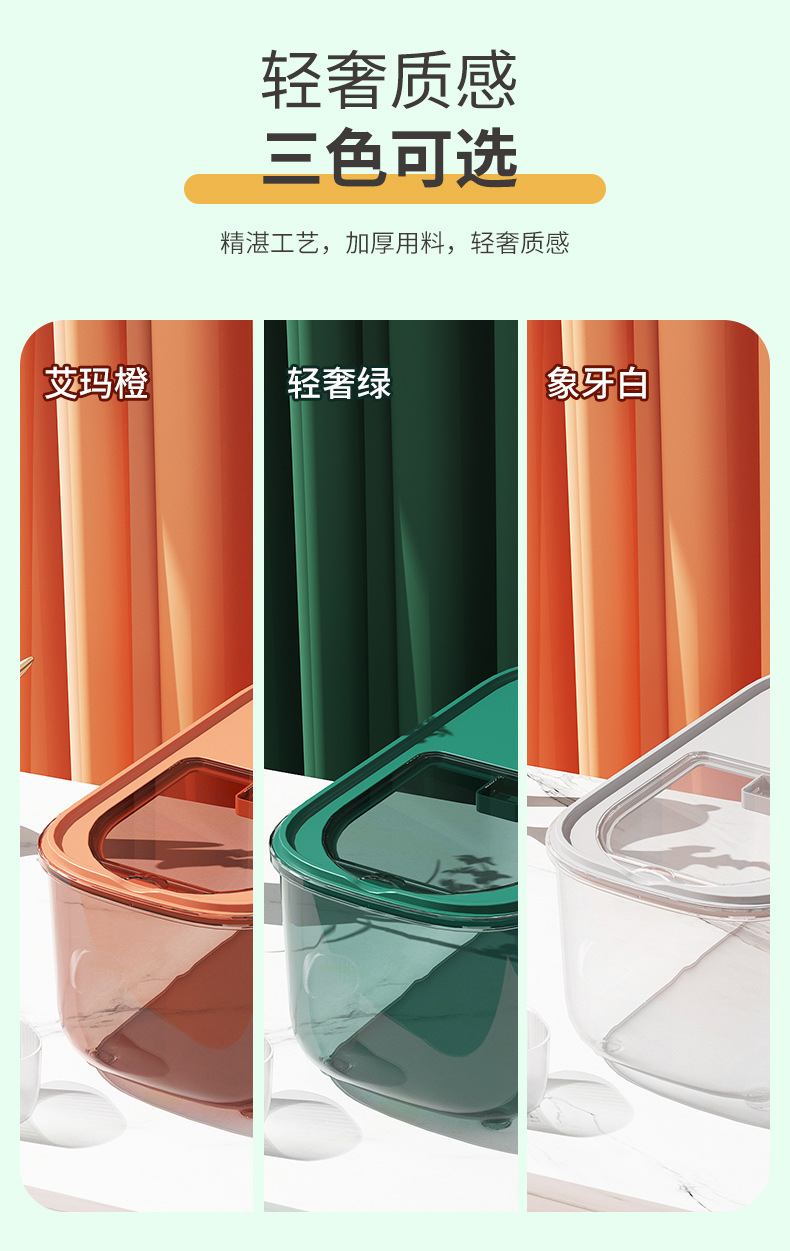 详情-09.jpg