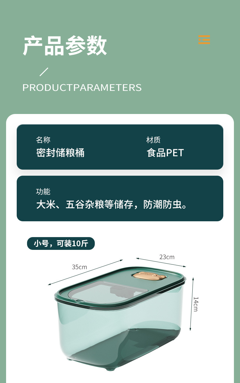 详情-10.jpg