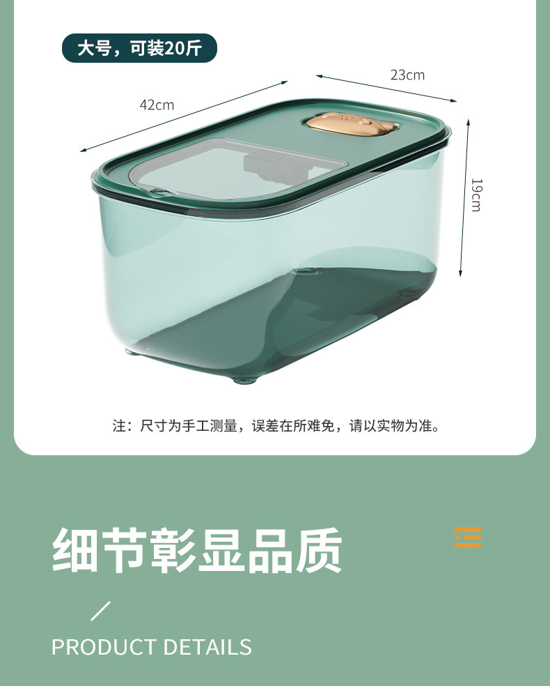 详情-11.jpg