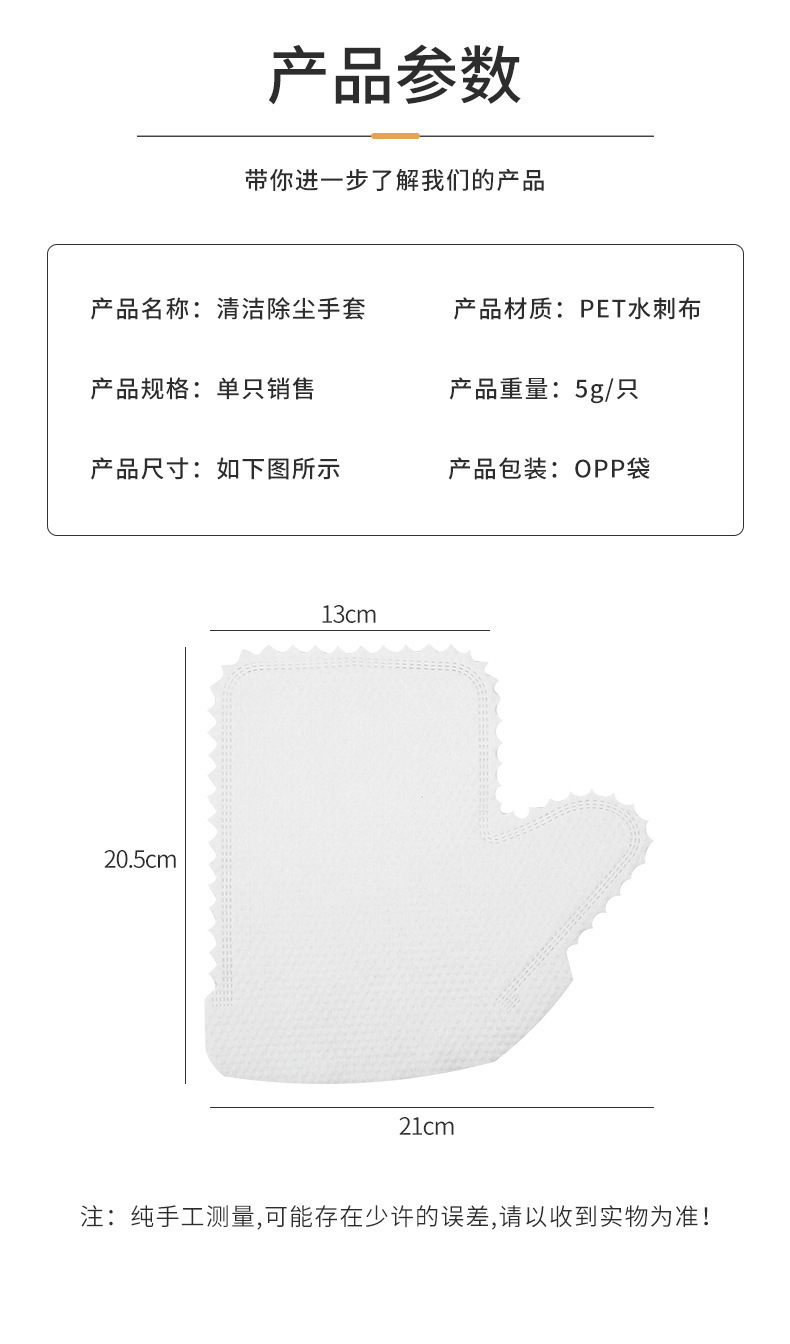 详情-10.jpg