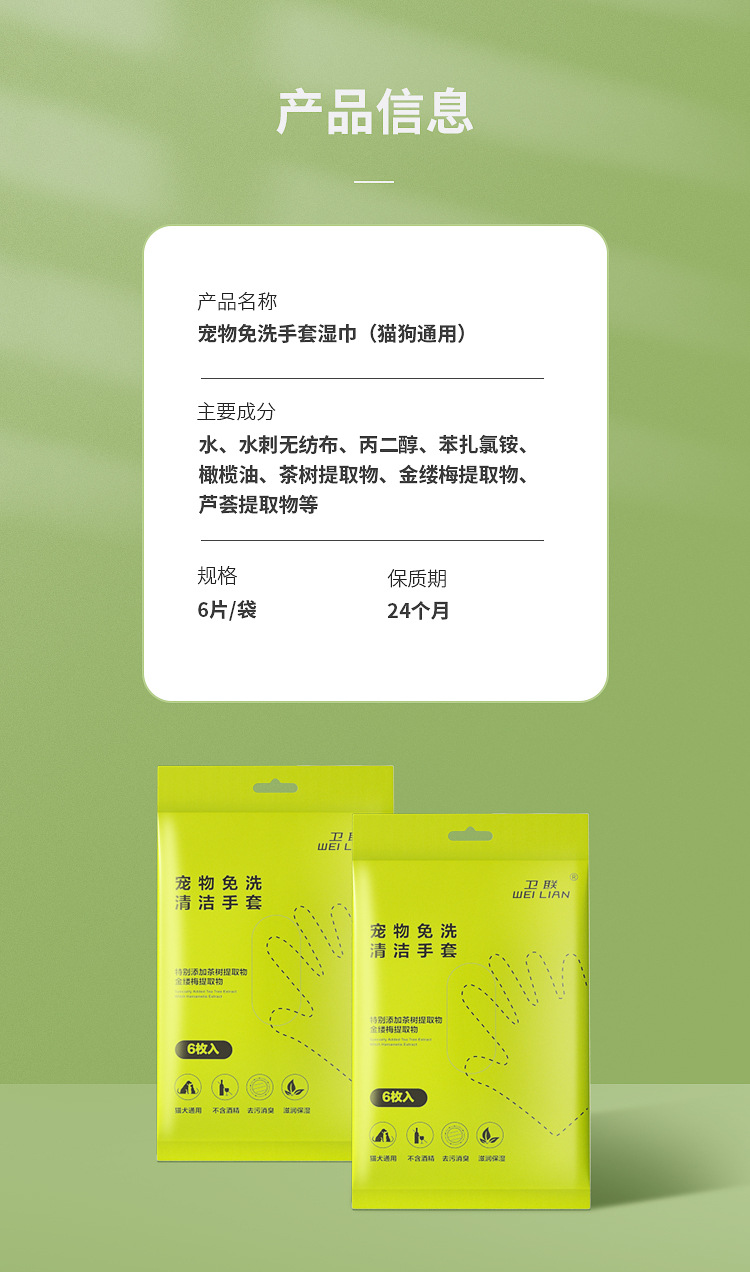 详情-11.jpg