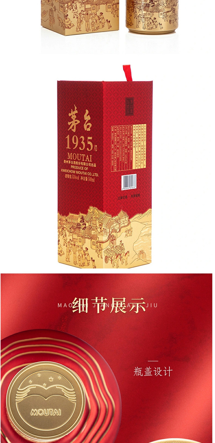 详情-04.jpg