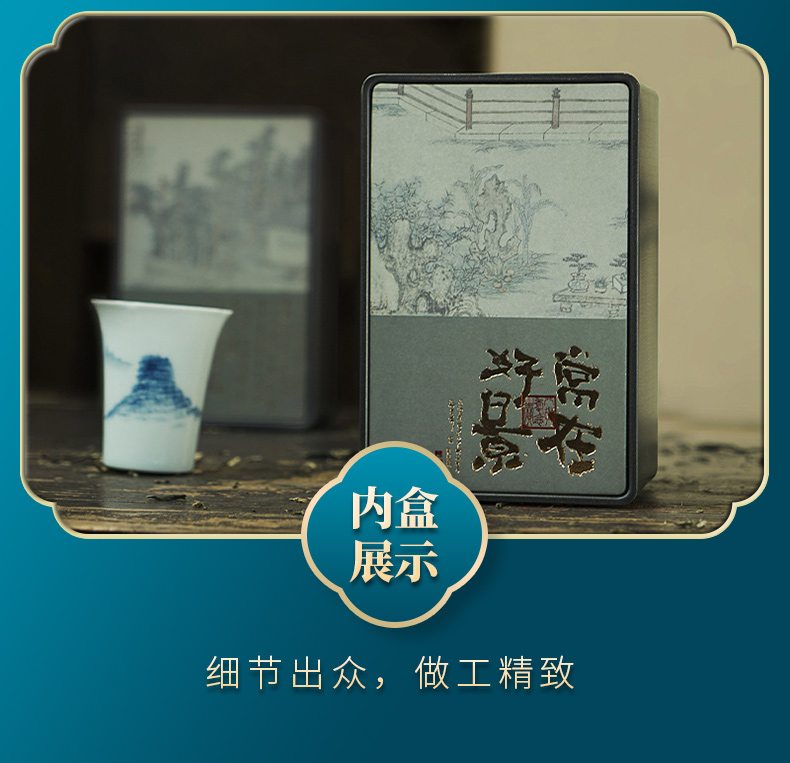 茶叶详情_07.jpg