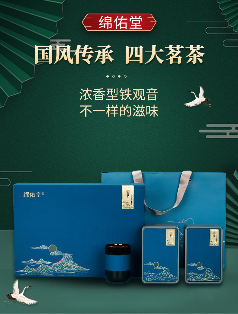 茶礼盒_01.jpg