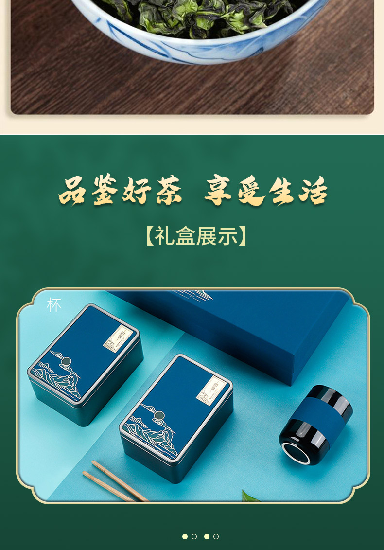 茶礼盒_06.jpg