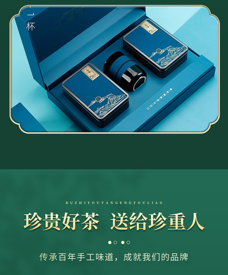 茶礼盒_07.jpg