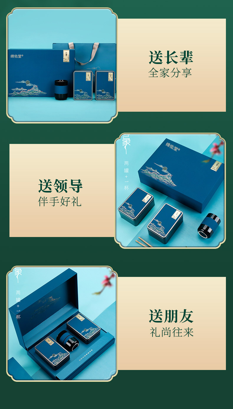 茶礼盒_08.jpg