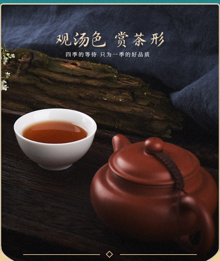 红茶_04.jpg