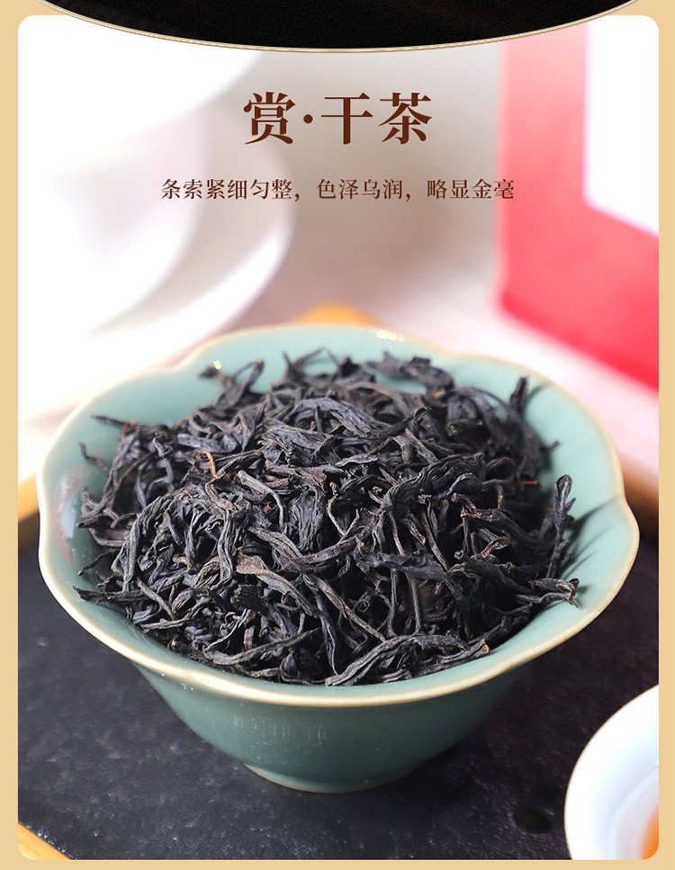 红茶_05.jpg