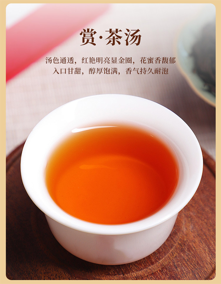 红茶_06.jpg