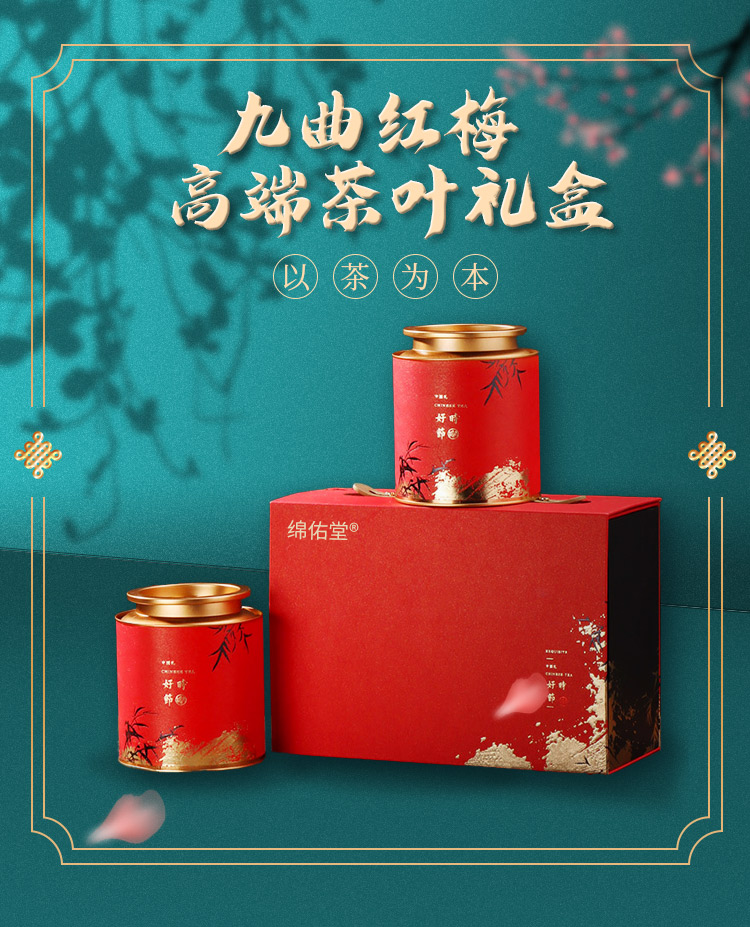 红茶_01.png