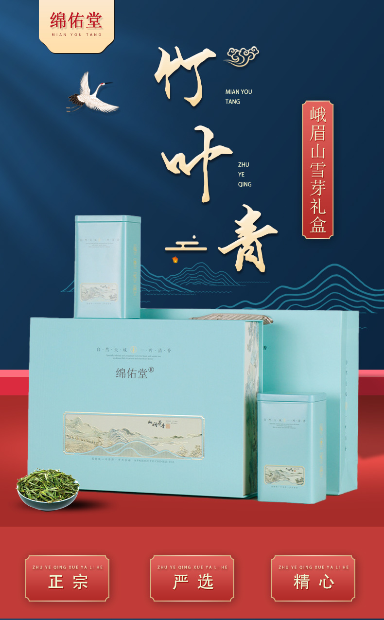 茶礼盒详情2222222_01.jpg
