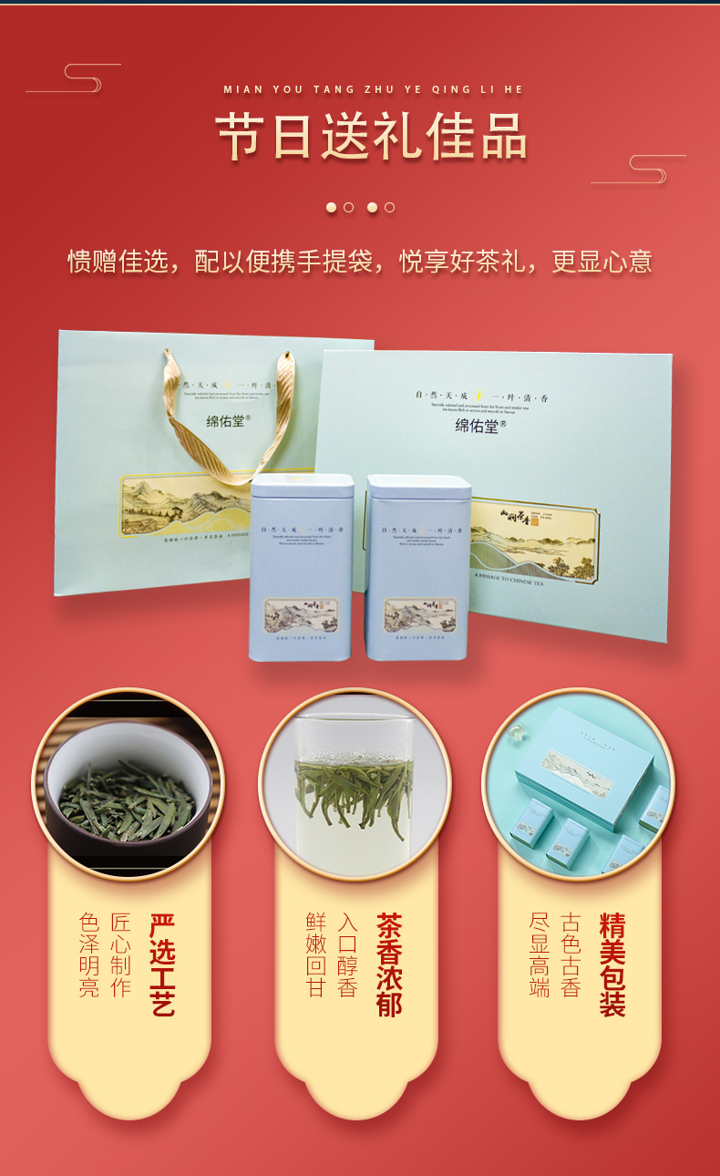 茶礼盒详情2222222_04.jpg