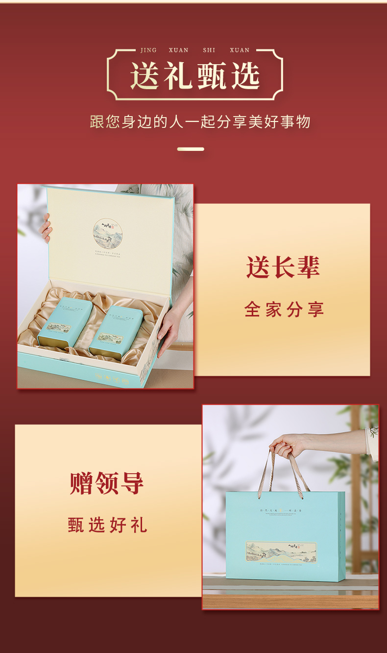竹叶青详情页_01_06.jpg