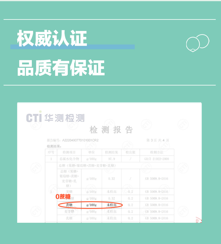 青梅详情页_10.jpg