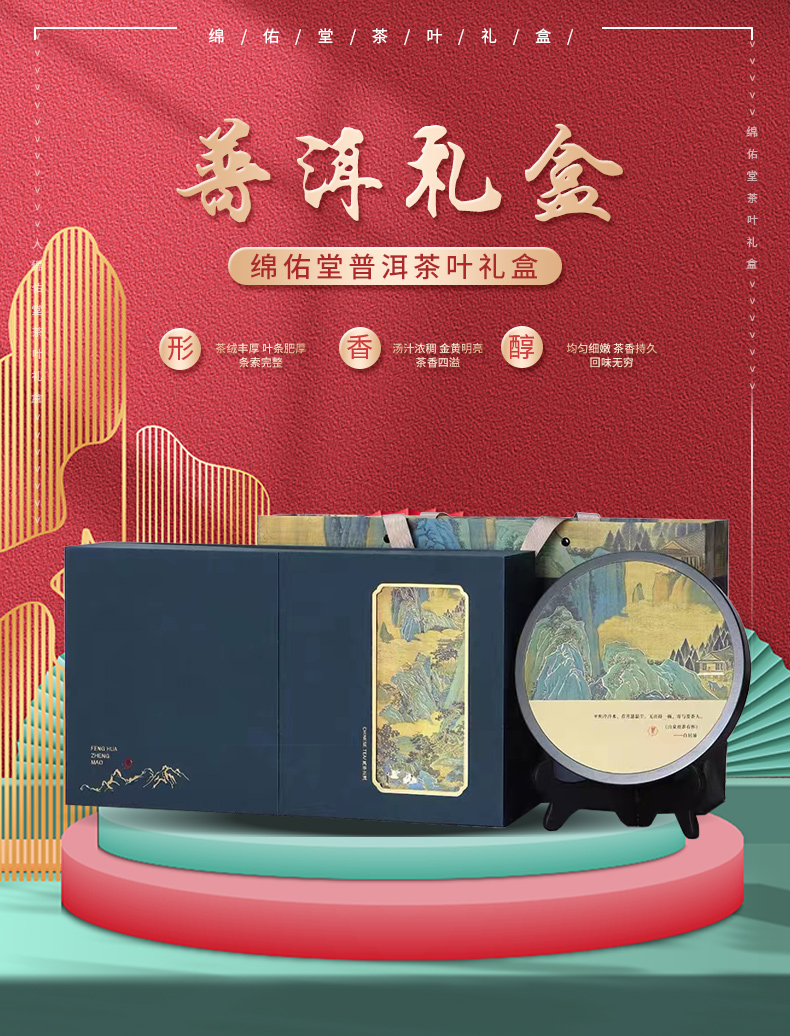 详情页_01.jpg