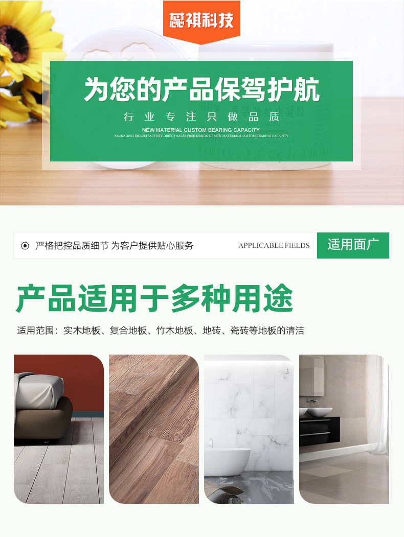 详情-08.jpg