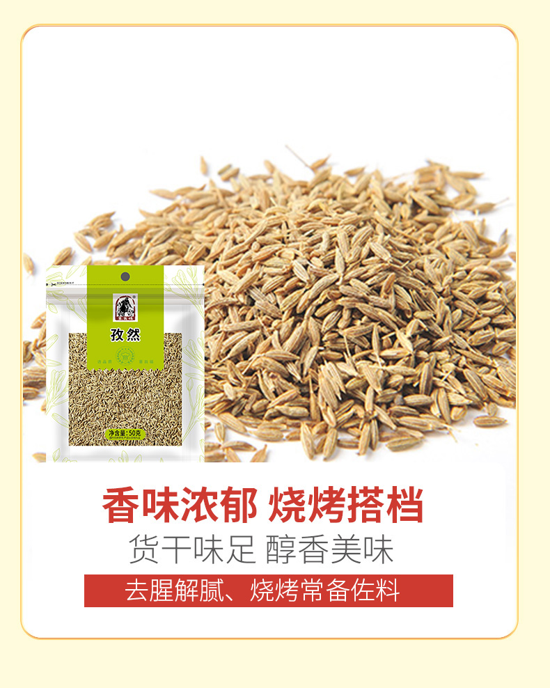 酱心福礼78型1668克-详情 (8).jpg