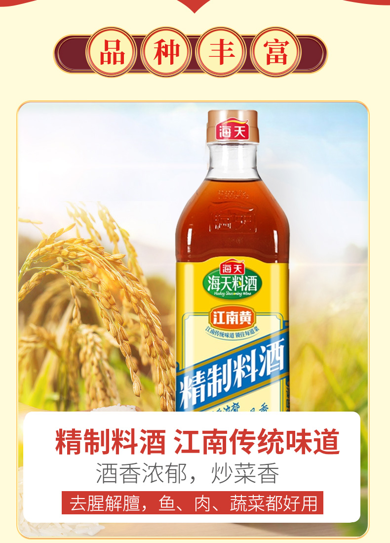 酱心福礼105型2028克-详情_03.jpg
