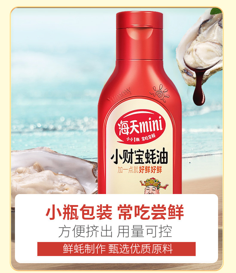 酱心福礼105型2028克-详情_04.jpg