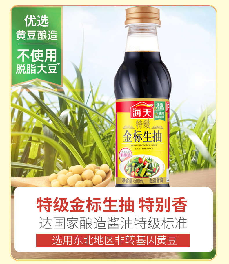 酱心福礼105型2028克-详情_05.jpg