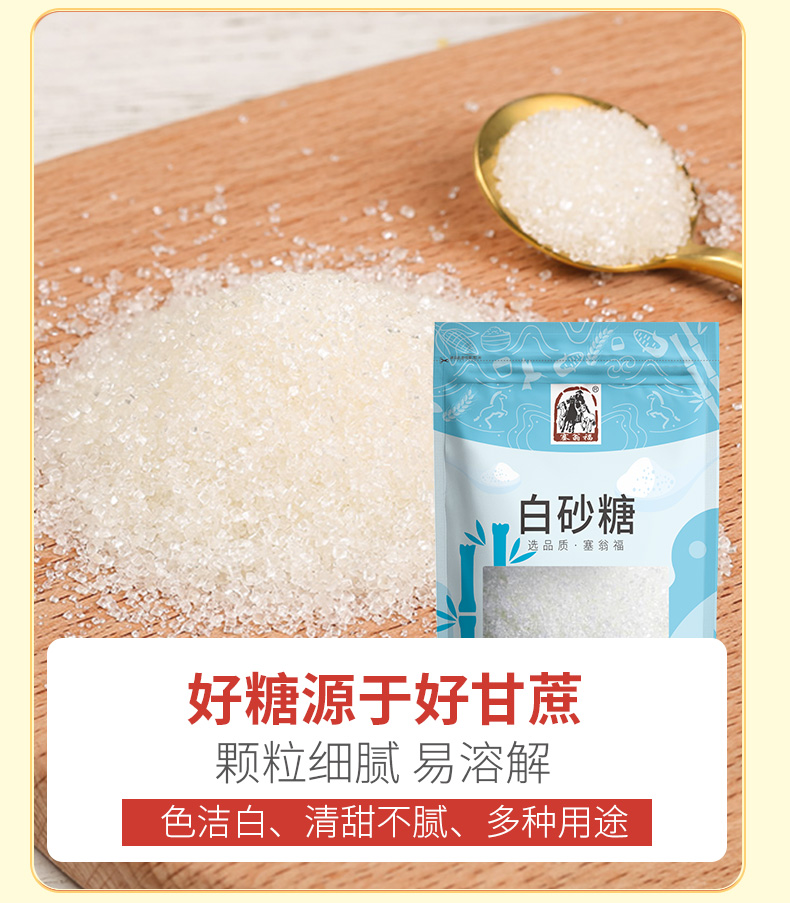 酱心福礼105型2028克-详情_06.jpg