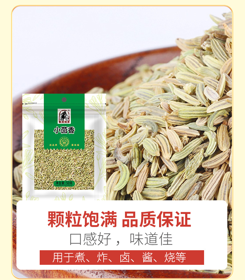 酱心福礼105型2028克-详情_07.jpg