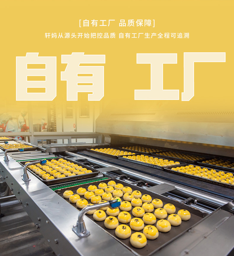 榴莲新详情_05.jpg