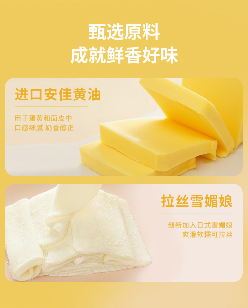 榴莲新详情_08.jpg