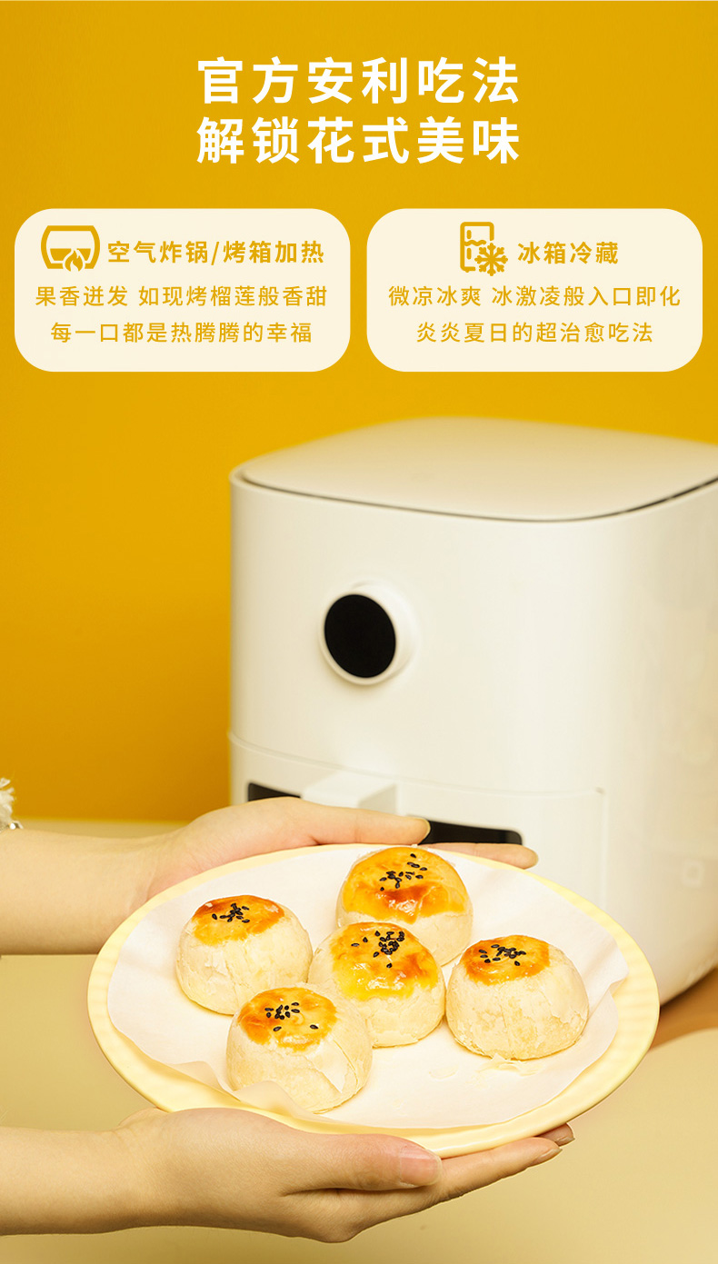 榴莲新详情_09.jpg